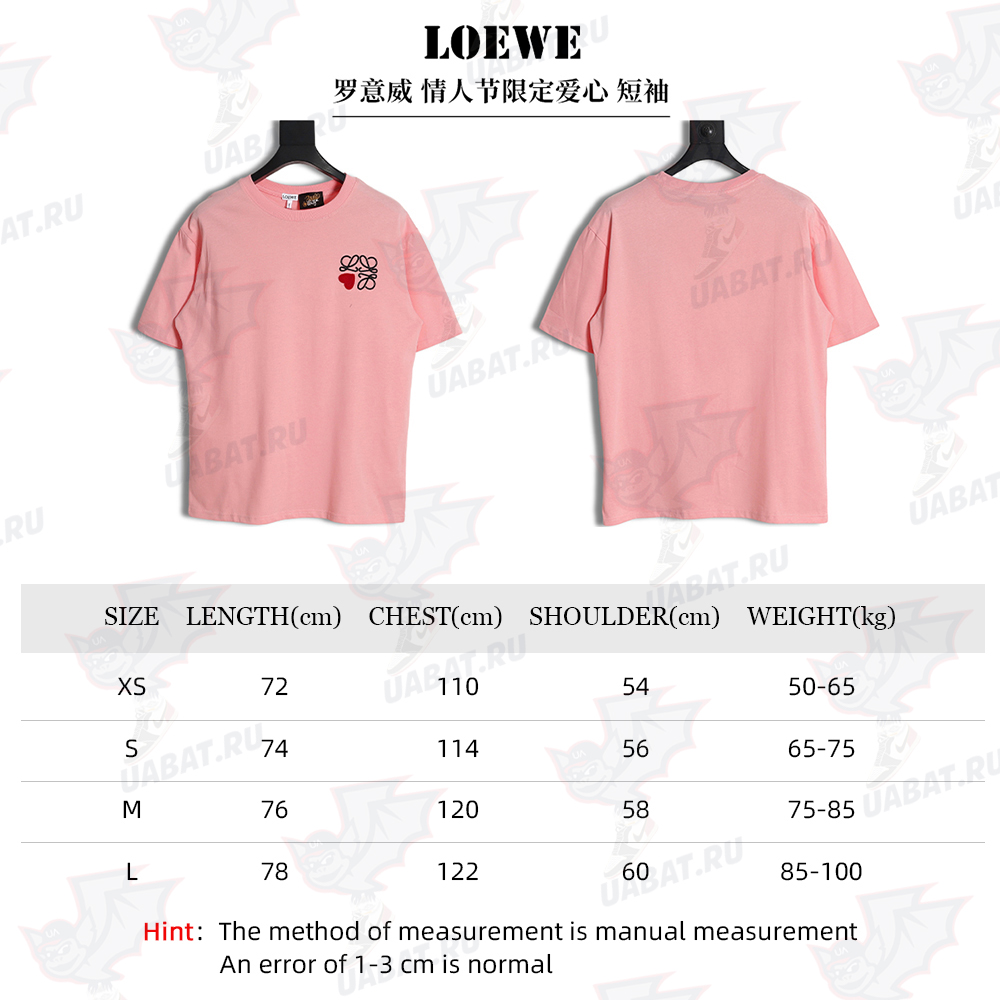 LOEWE Luo Yiwei Valentine's Day limited love short sleeves