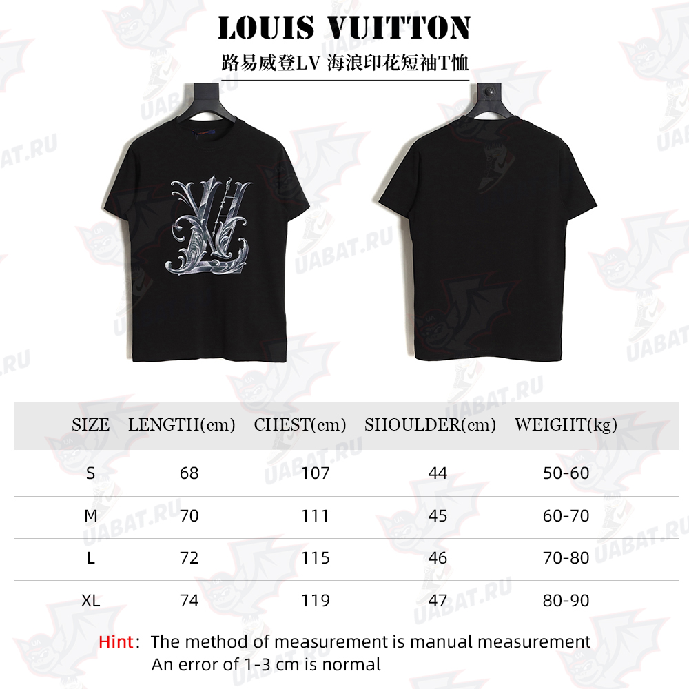 Louis Vuitton Louis Vuitton LV wave print short-sleeved T-shirt TSK1