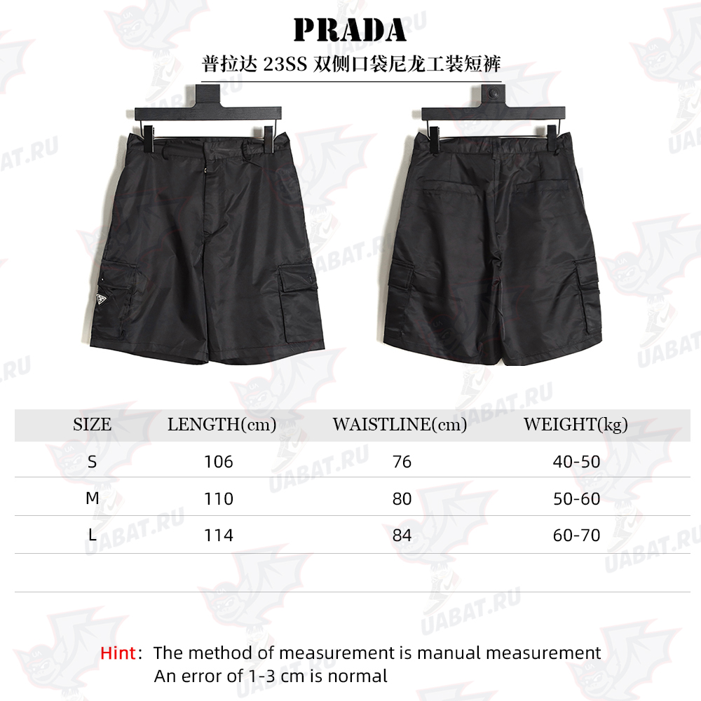 Prada 23SS Double Side Pocket Nylon Cargo Shorts"