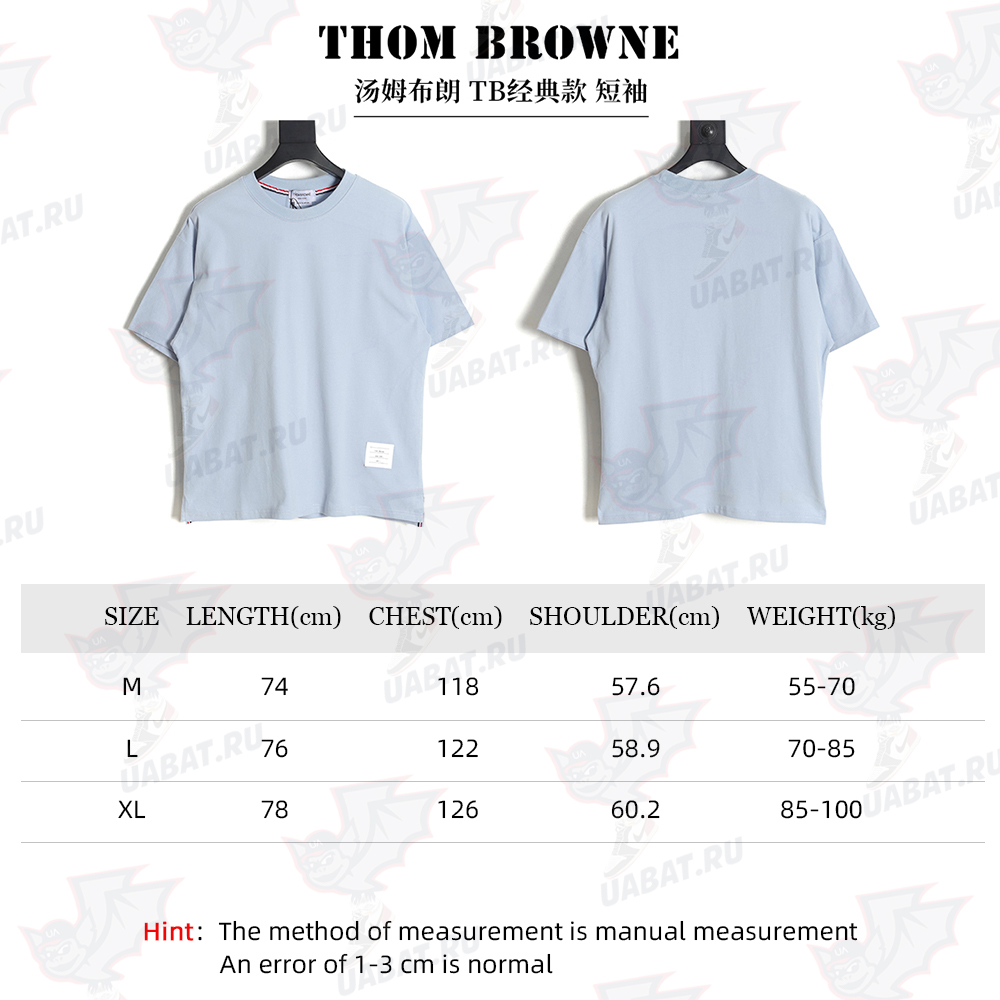Thom Browne Tom Browne TB classic short sleeve TSK1