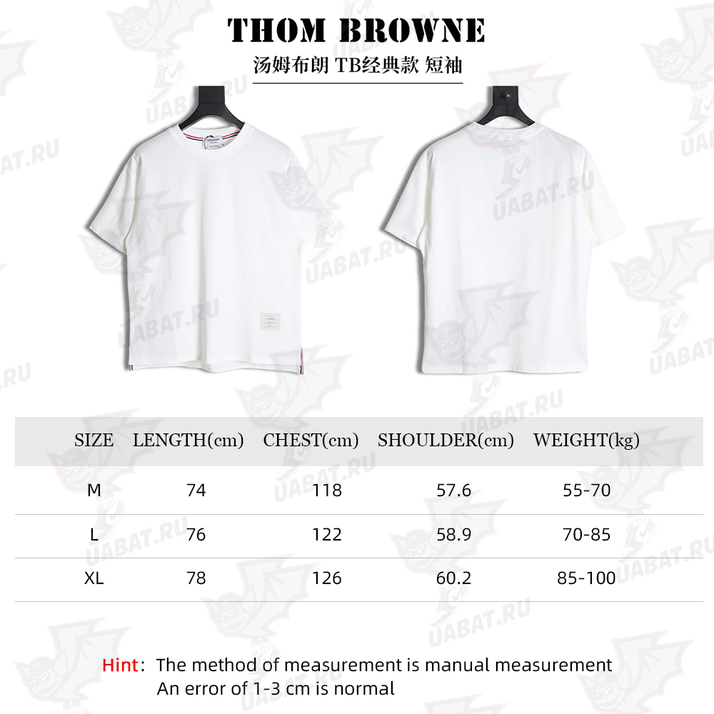 Thom Browne Tom Browne TB Classic Short Sleeve TSK2