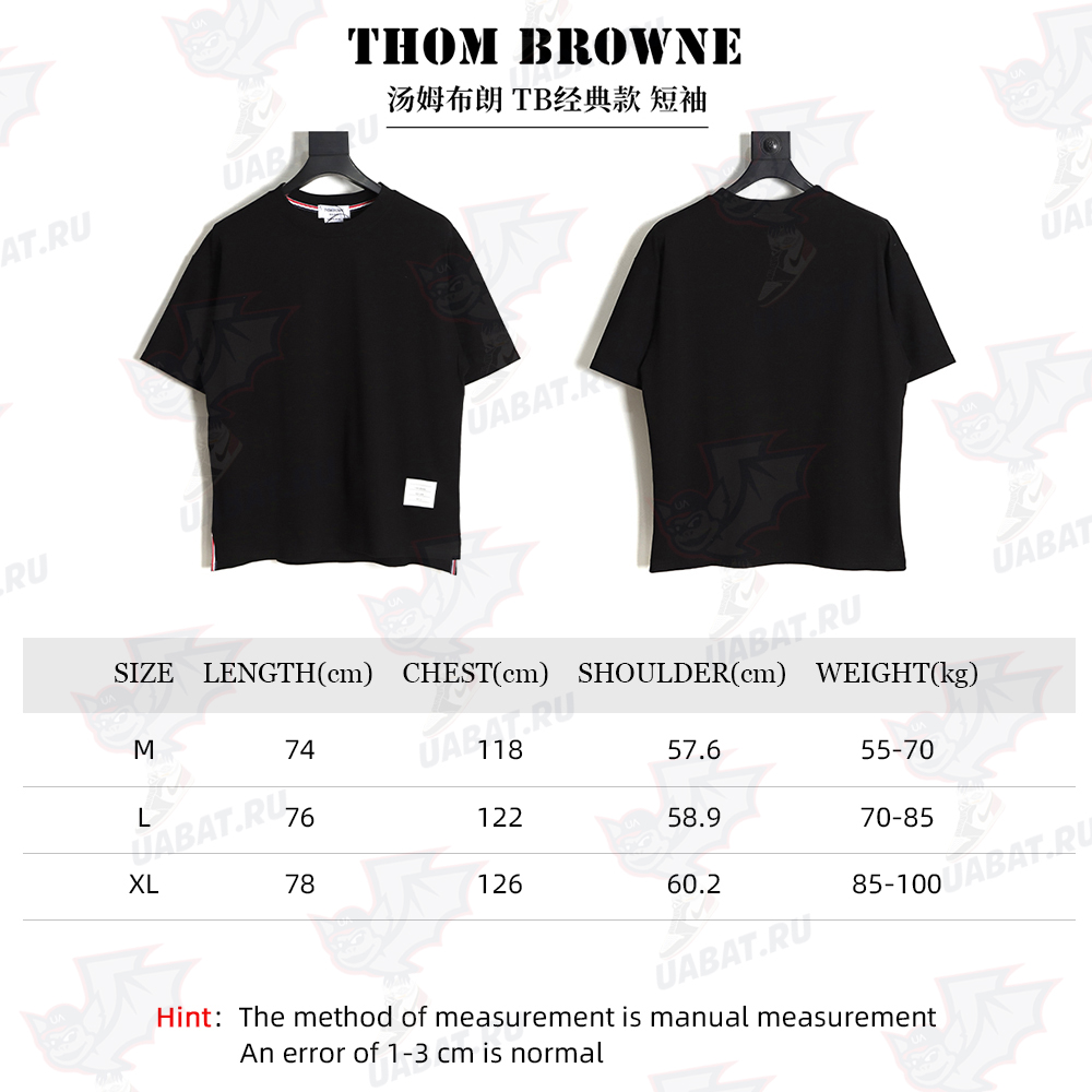 Thom Browne Tom Browne TB classic short sleeve TSK3