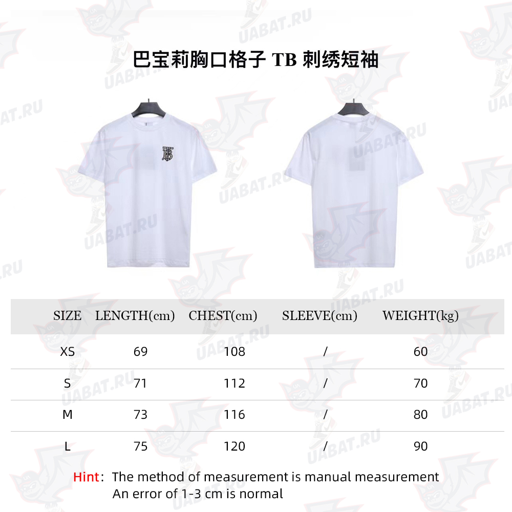 Burberry Chest Plaid TB Embroidery Short Sleeve TSK1