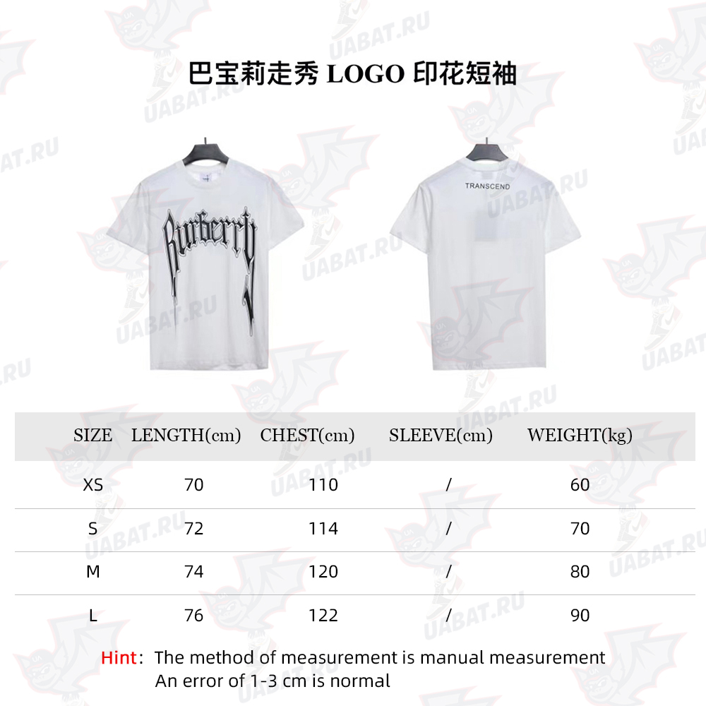 Burberry catwalk LOGO print short sleeves