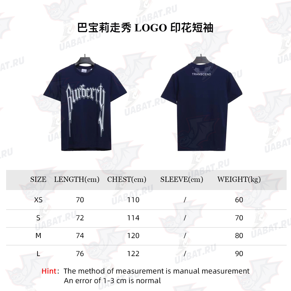 Burberry catwalk LOGO print short sleeve TSK2
