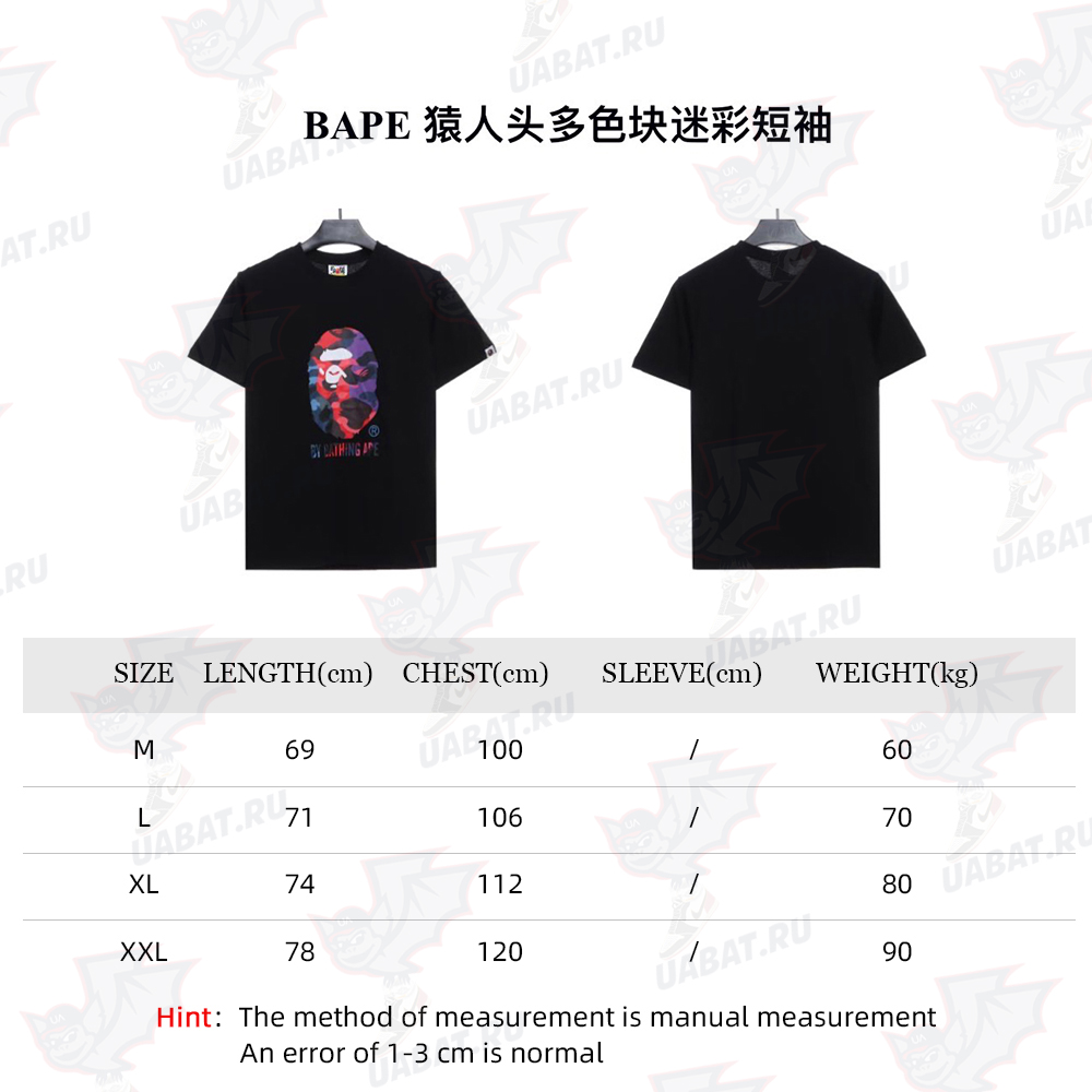 BAPE ape head multi-color camouflage short sleeve TSK1
