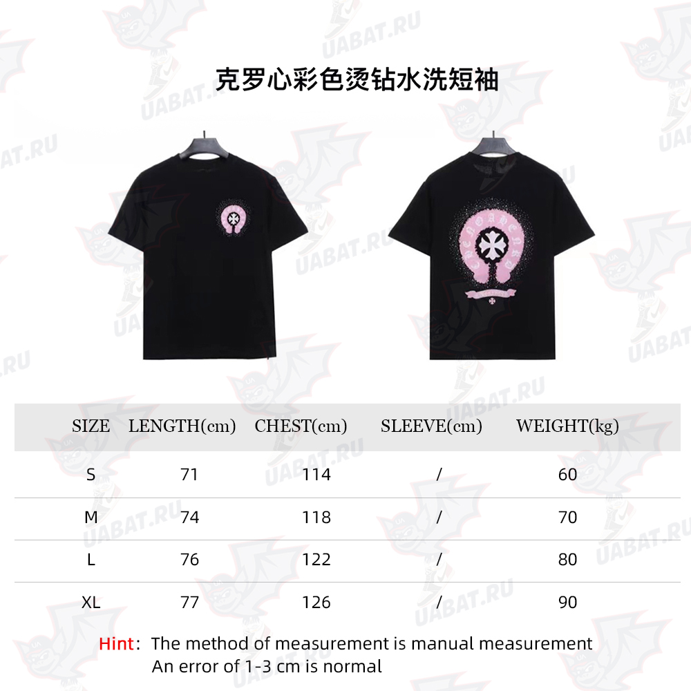 Chrome Heart Color Hot Diamond Washed Short Sleeves