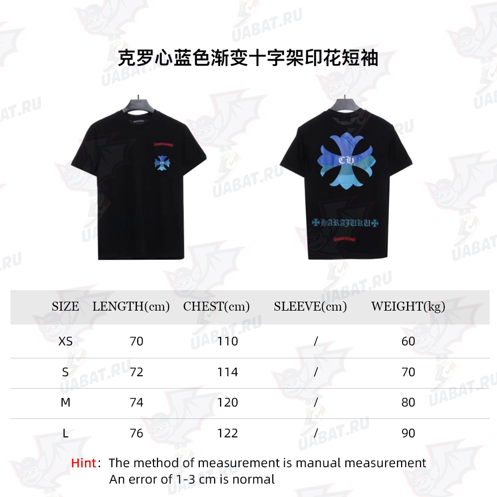 Cro Heart Blue Gradient Cross Print Short Sleeves