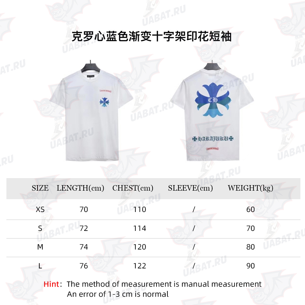 Cro Heart Blue Gradient Cross Print Short Sleeve TSK1