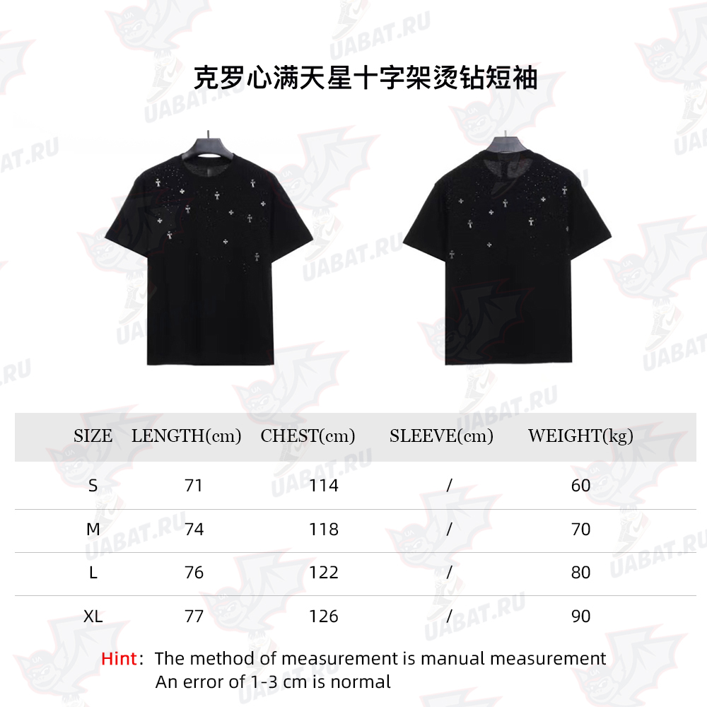 Chro Heart Starry Cross Ironing Diamond Short Sleeves