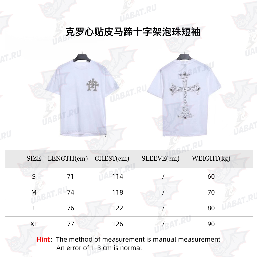 Chroo Heart Patch Horseshoe Cross Foam Bead Short Sleeves