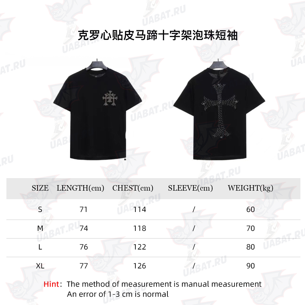 Chroo Heart Leather Horseshoe Cross Foam Bead Short Sleeve TSK1