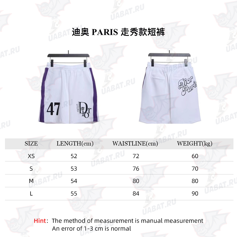 Dior PARIS runway shorts