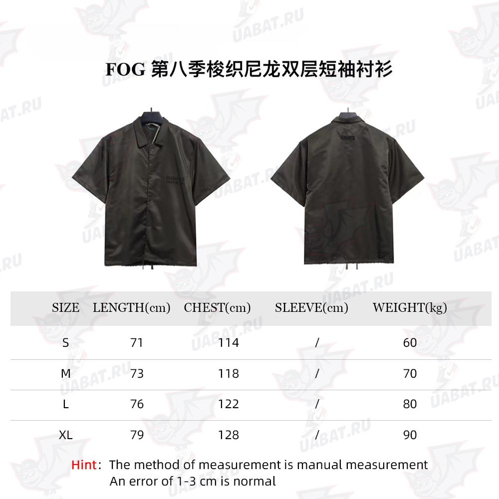 FOG Season 8 Woven Nylon Double Layer Short Sleeve Shirt