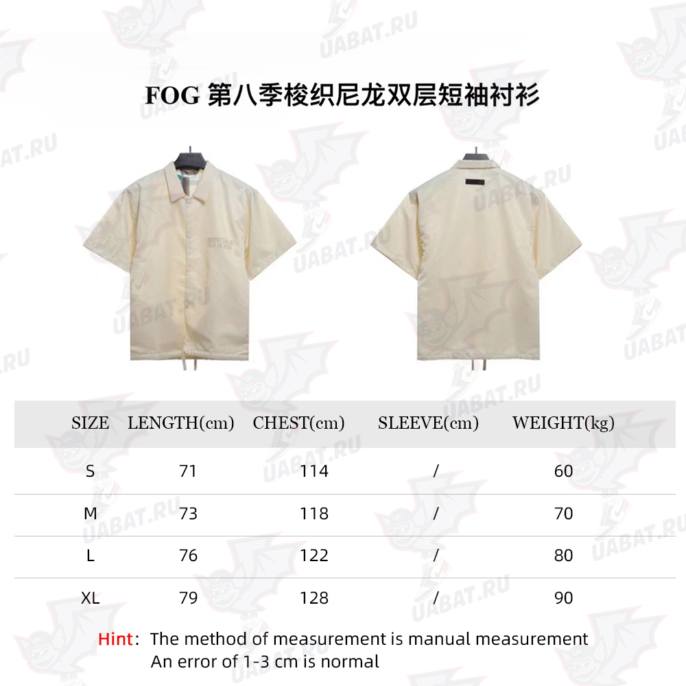 FOG Season 8 Woven Nylon Double Layer Short Sleeve Shirt TSK1