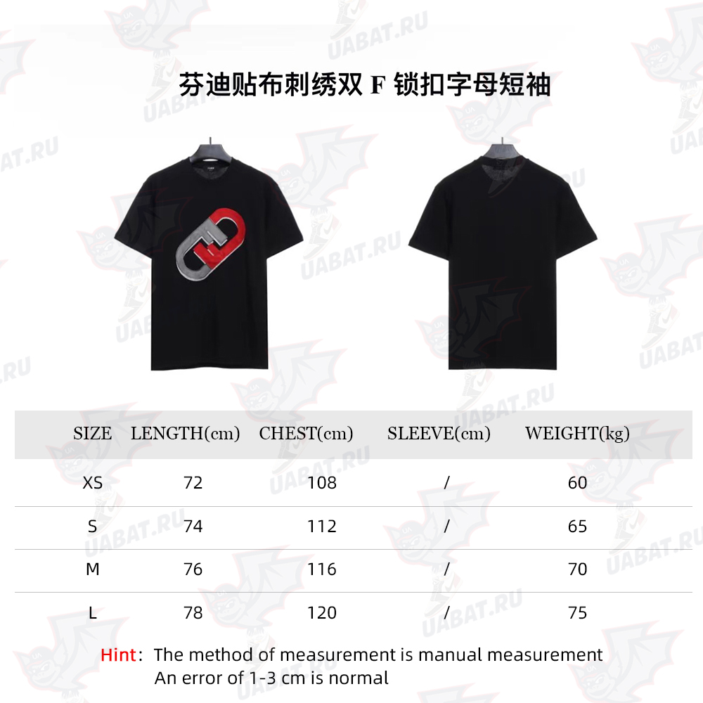 Fendi Patch Embroidered Double F Lock Letter Short Sleeve