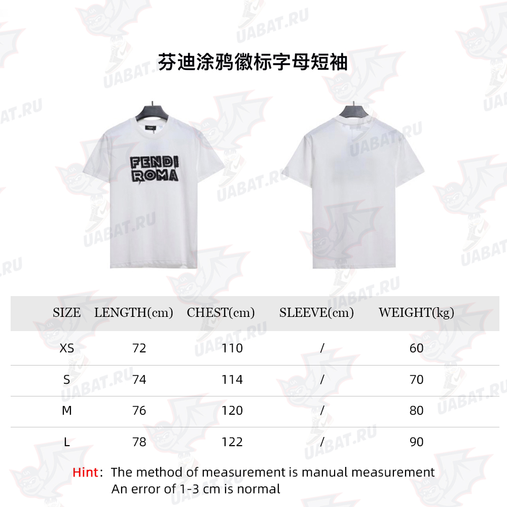 Fendi Graffiti Logo Letter Short Sleeve