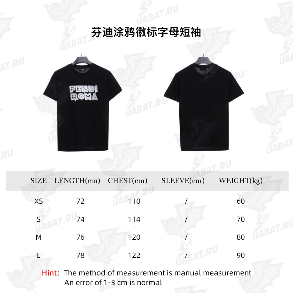 Fendi Graffiti Logo Letter Short Sleeve TSK2