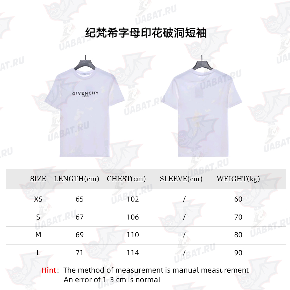 Givenchy letter print hole short sleeve TSK3