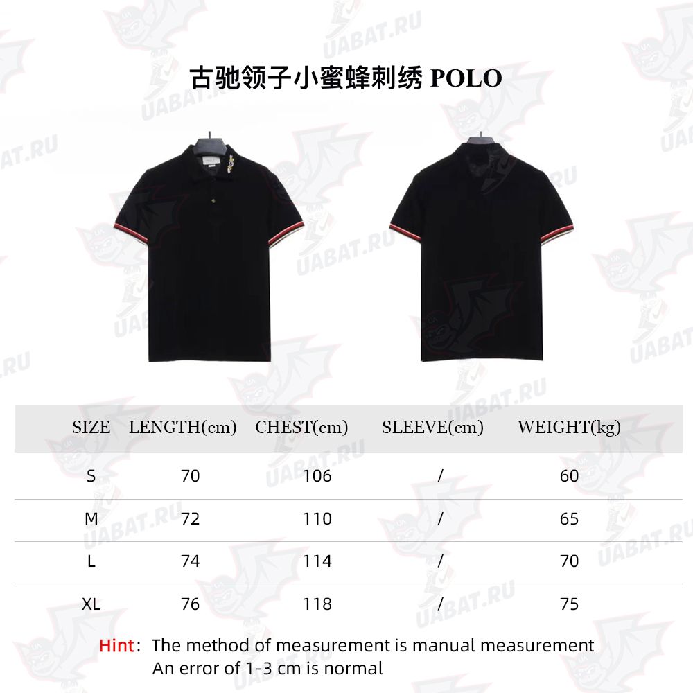 Gucci collar with bee embroidery POLO