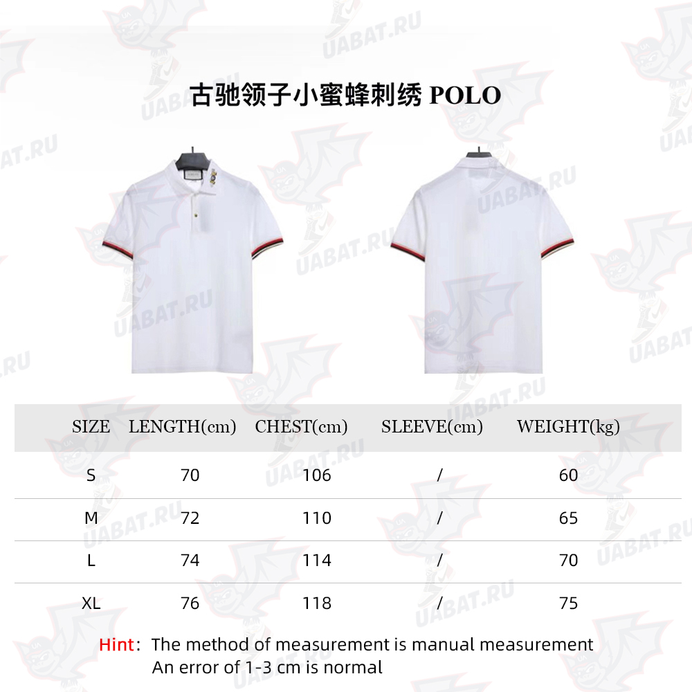 Gucci collar bee embroidery POLO TSK1