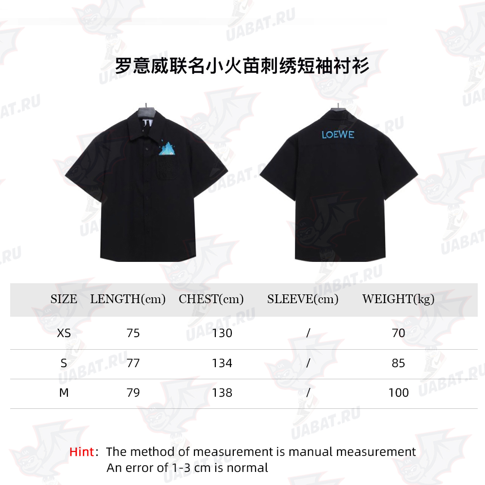 Loewe co-branded small flame embroidery short-sleeved shirt TSK1