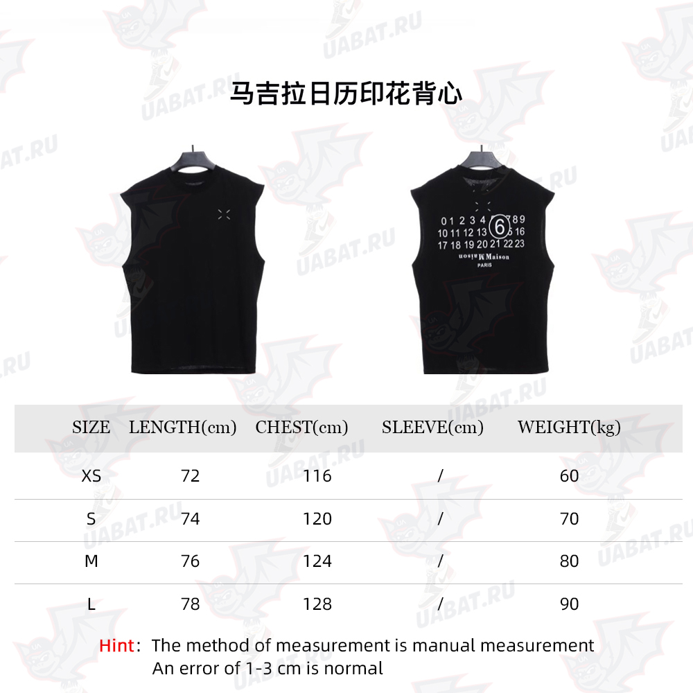 Margiela Calendar Print Tank Top TSK1