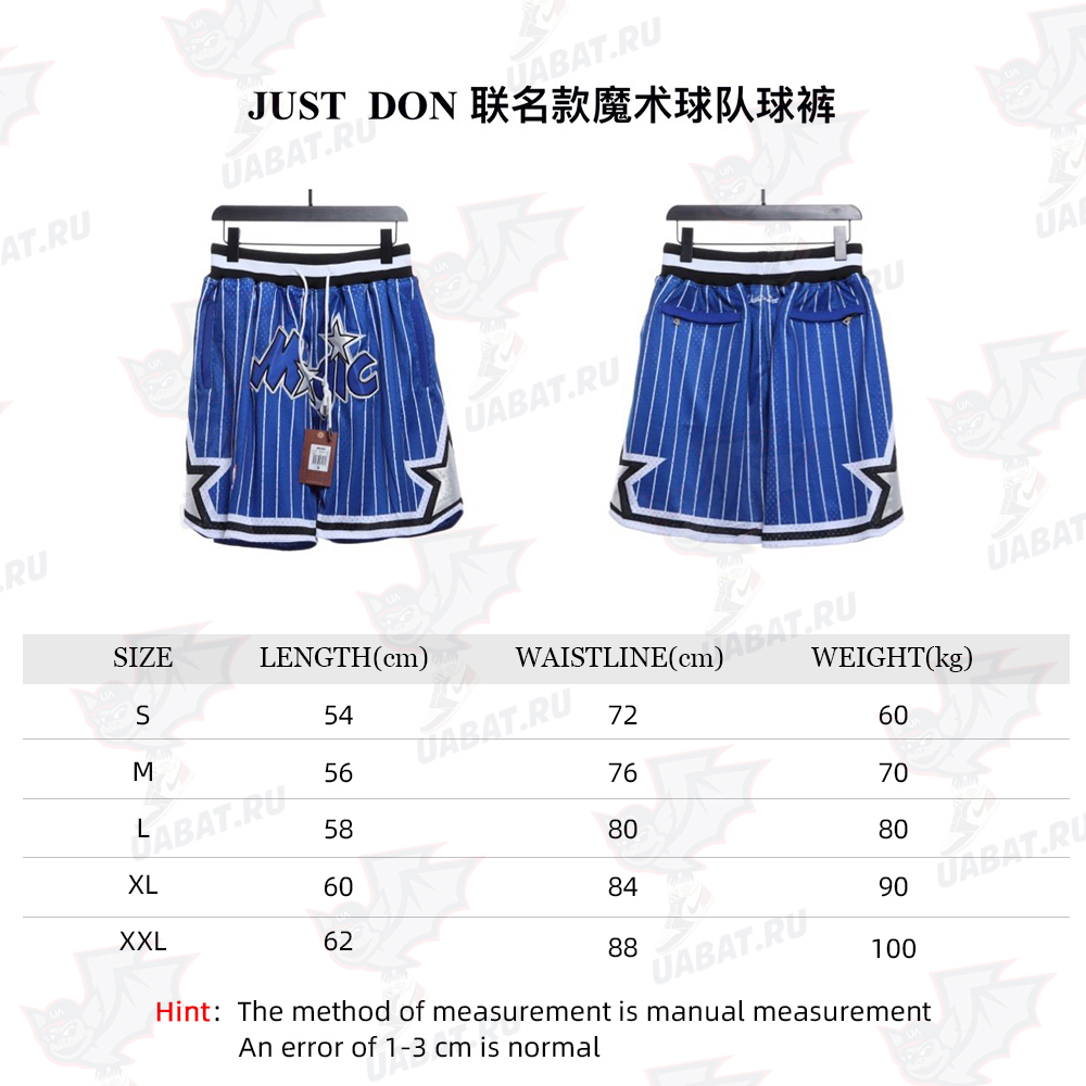 JUSTDON co-branded Magic team shorts
