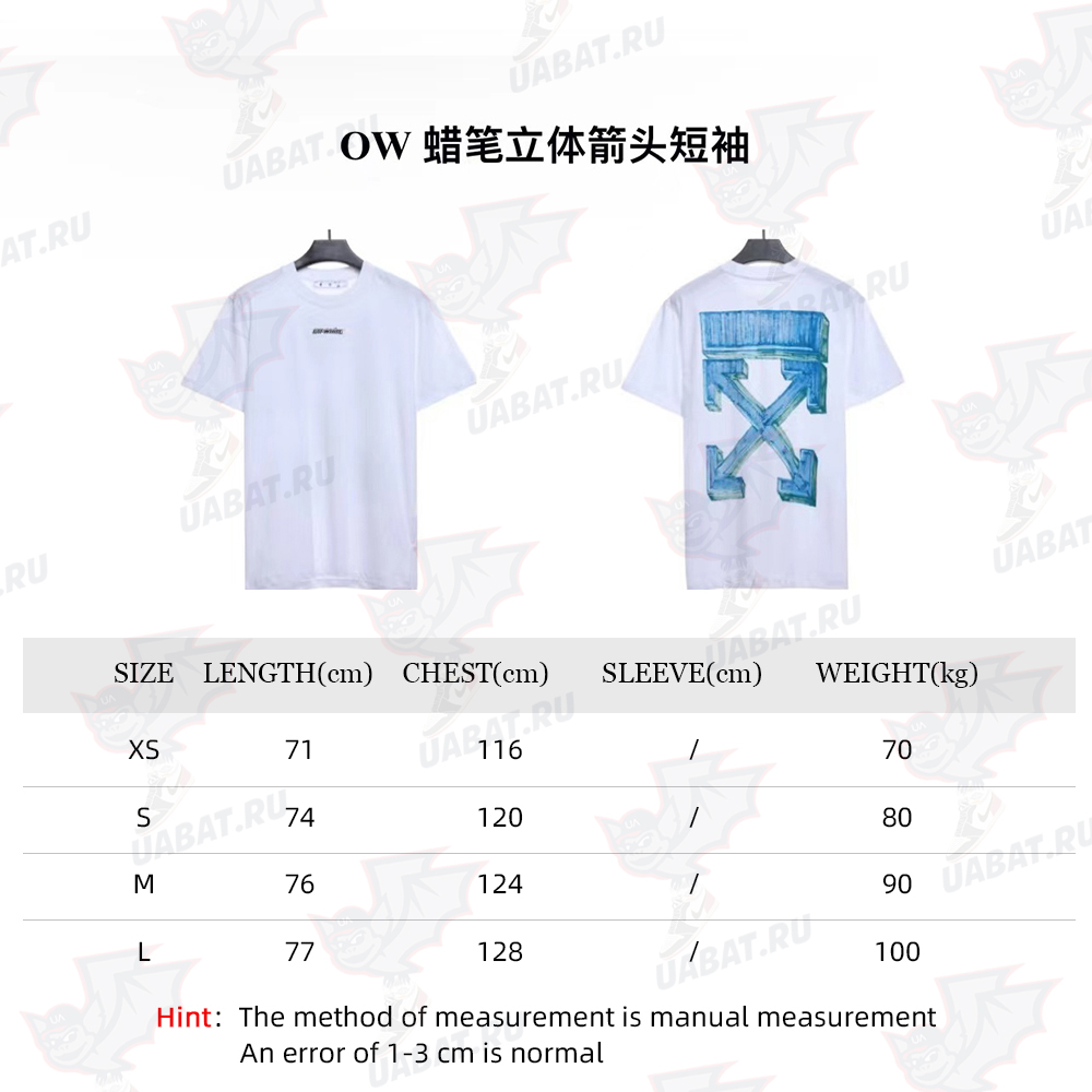 OW crayon three-dimensional arrow short sleeve