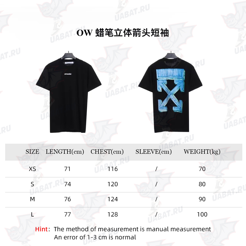 OW crayon three-dimensional arrow short sleeve TSK1