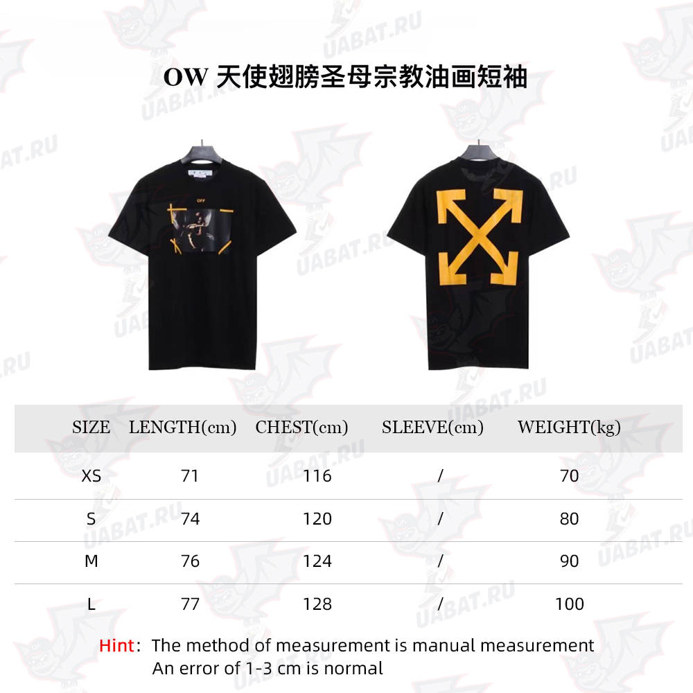 OW Angel Wings Virgin Mary Religious Oil Painting Short Sleeves