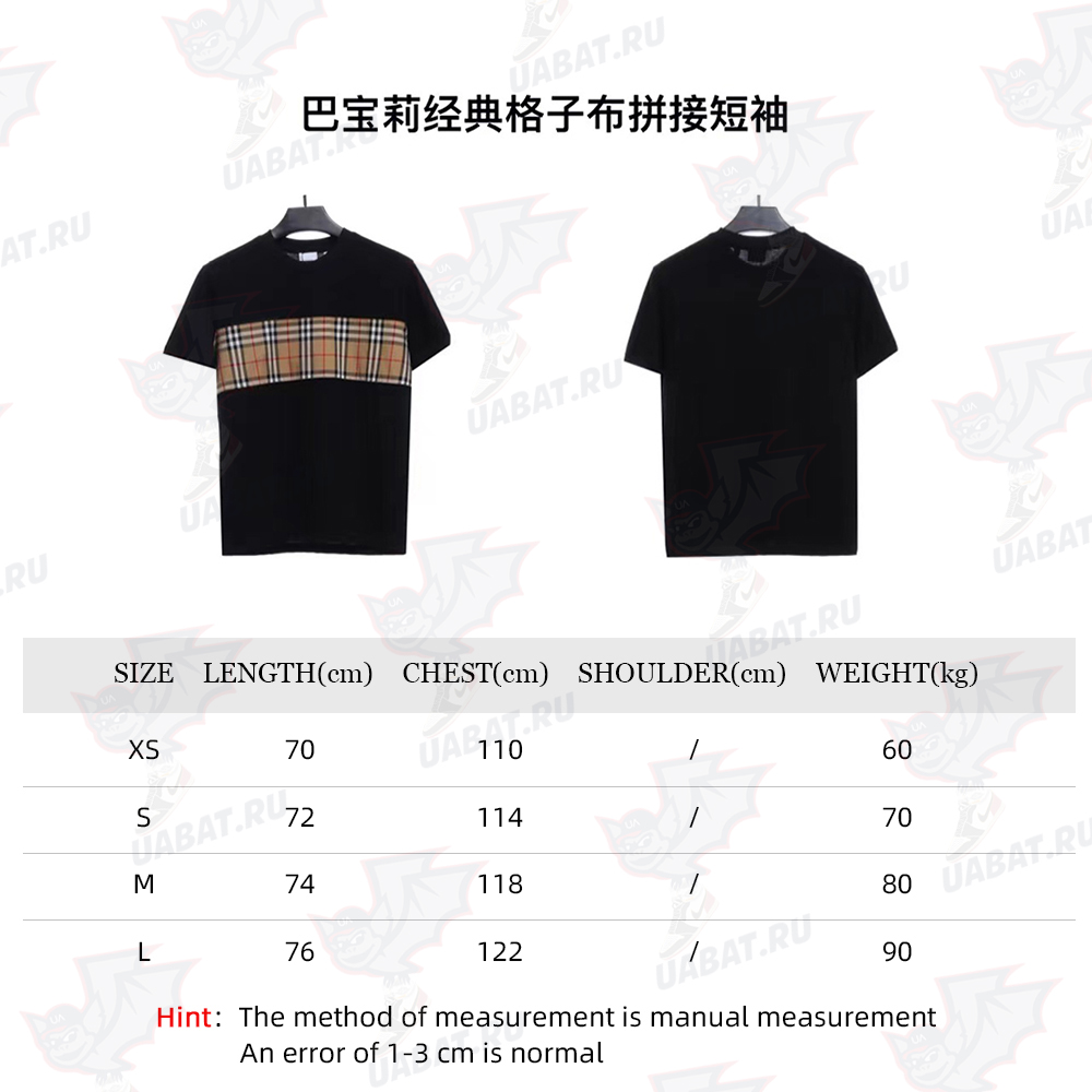 Burberry Classic Plaid Panel Short Sleeve TSK1