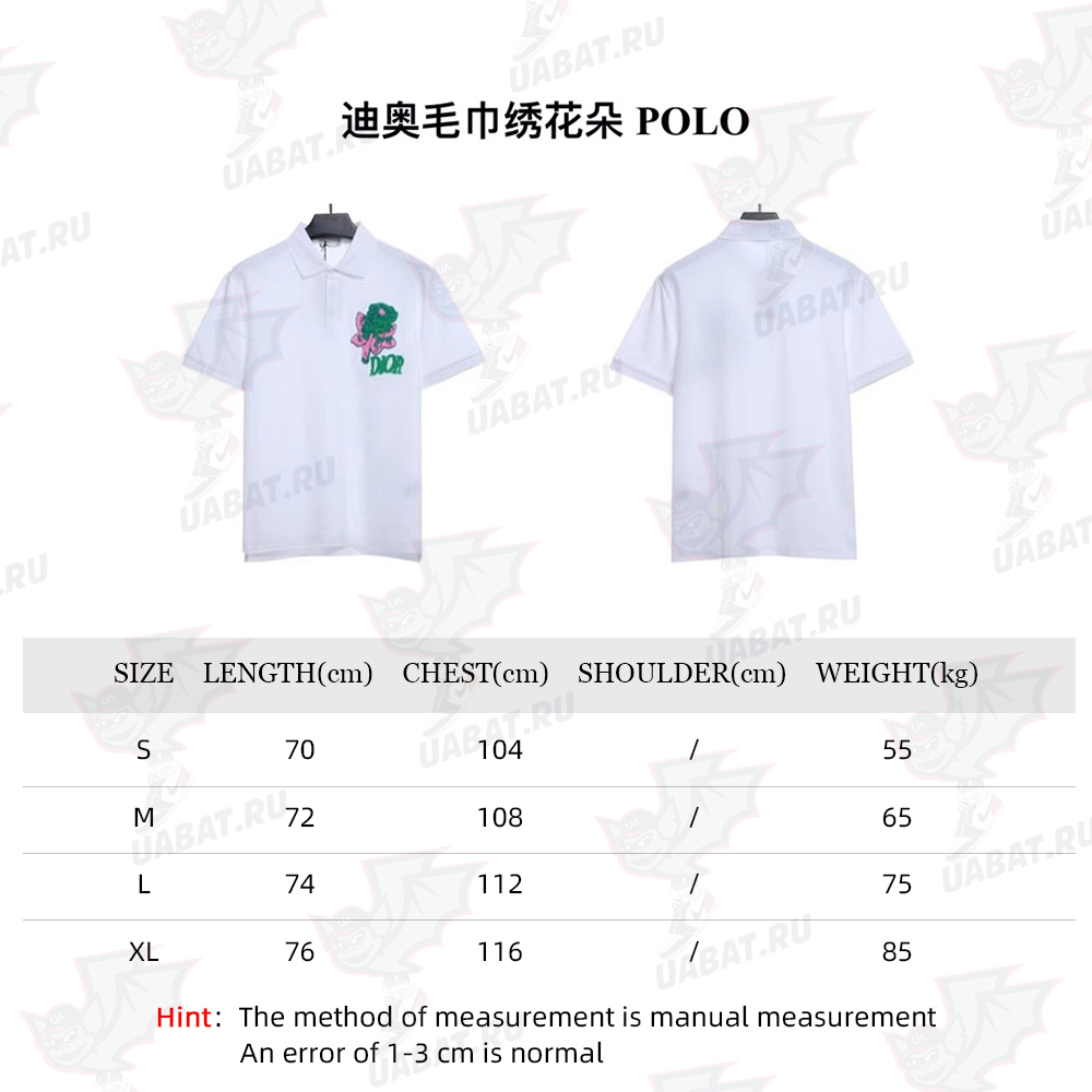 Dior towel embroidered flower POLO