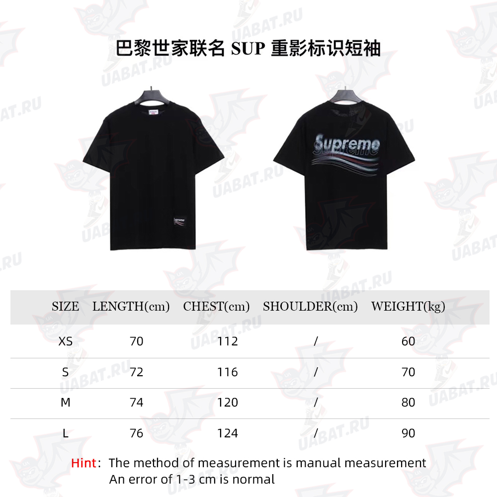 Balenciaga Joint SUP Ghost Logo Short Sleeves