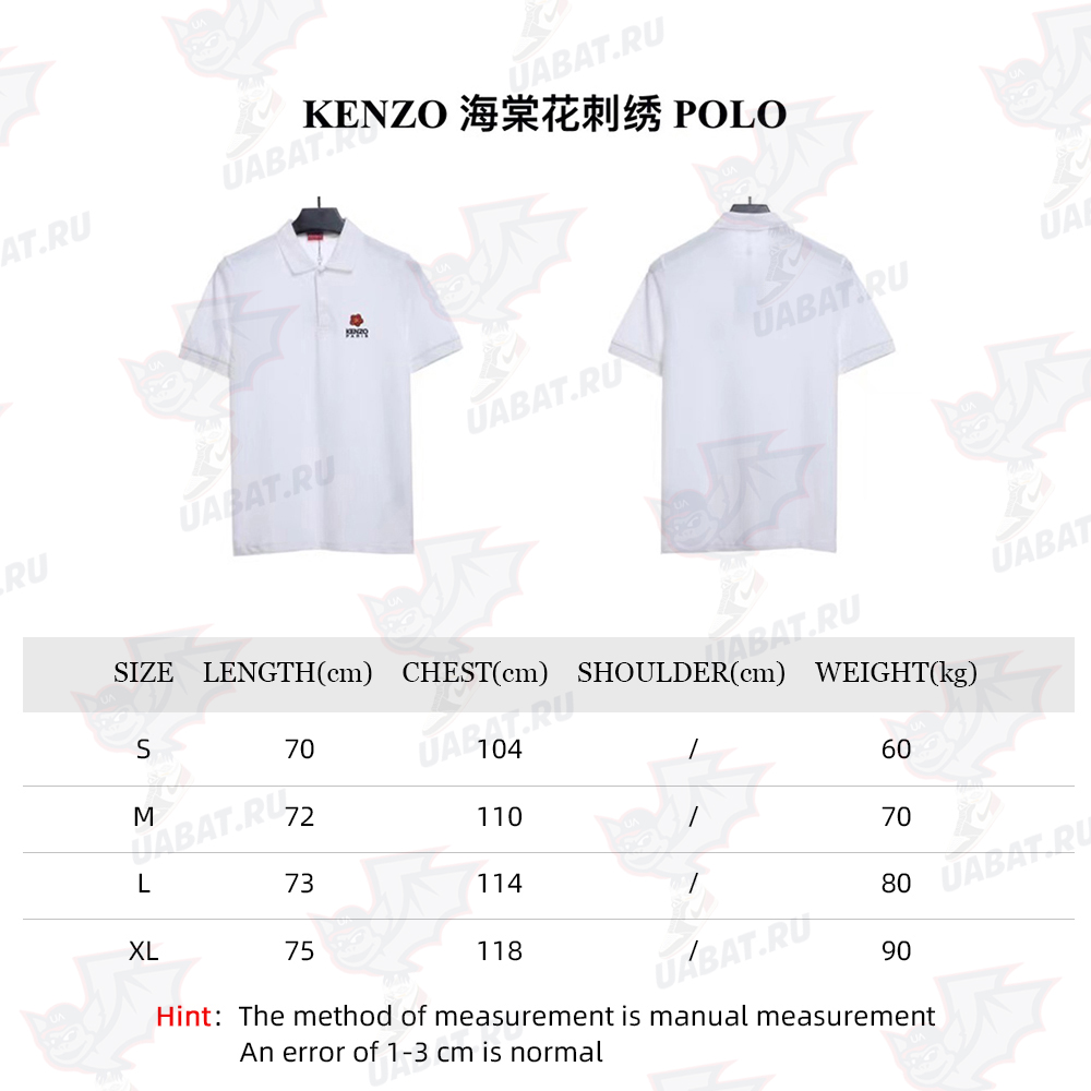 KENZO crabapple embroidery POLO