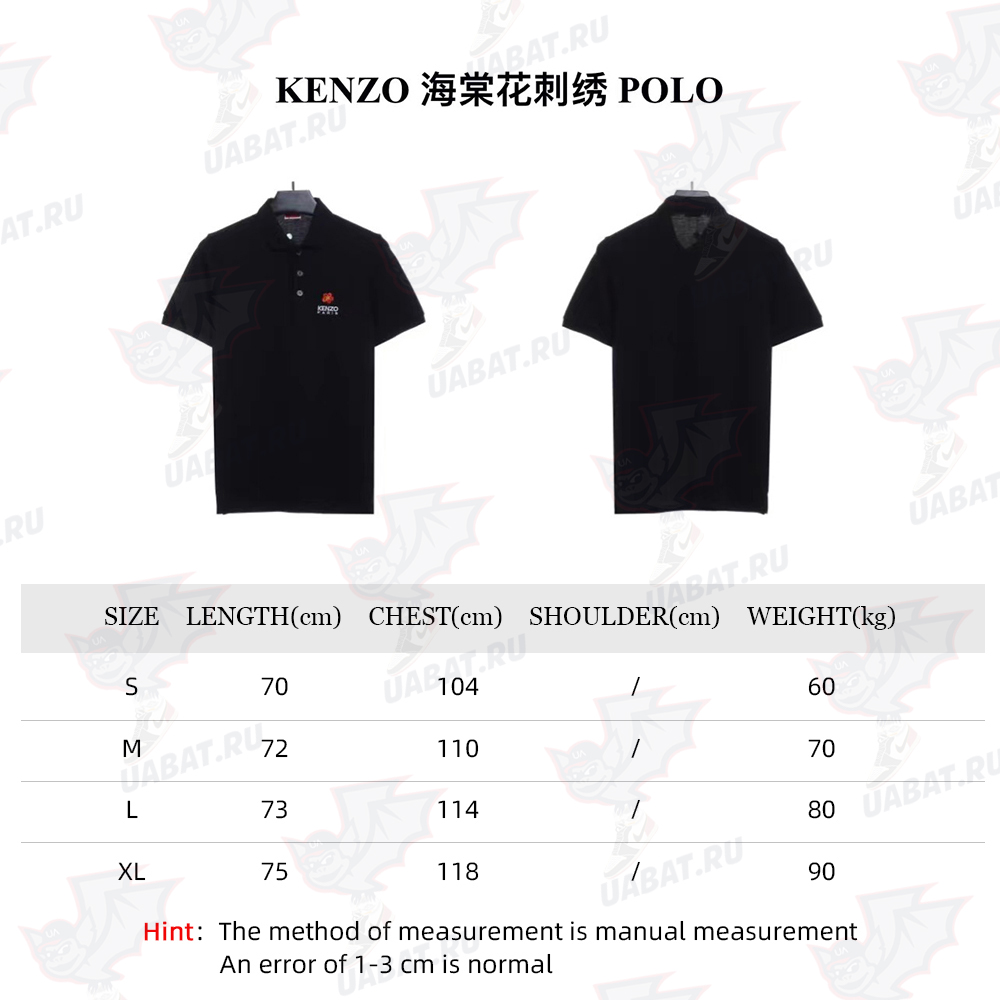 KENZO crabapple embroidery POLO TSK1