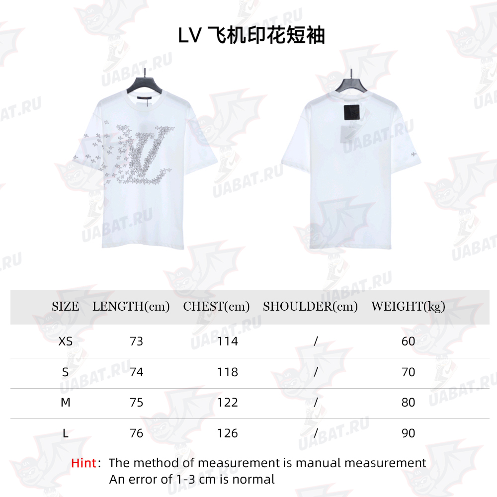 LV Airplane Print Short Sleeve TSK1