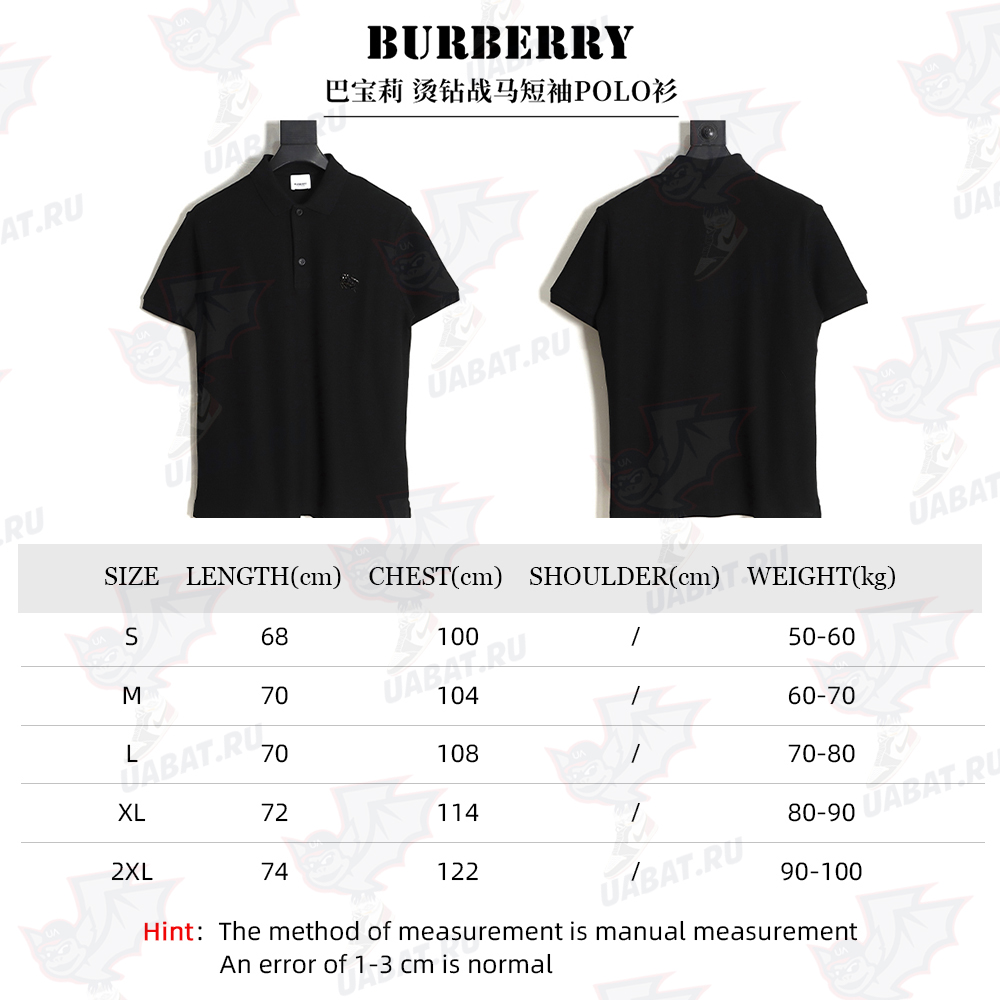 Burberry Burberry hot drill horse short-sleeved POLO shirt