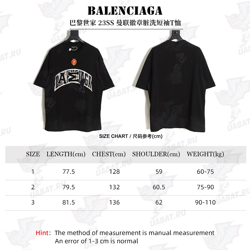 Balenciaga Balenciaga 23SS Manchester United badge dirty wash short-sleeved T-shirt