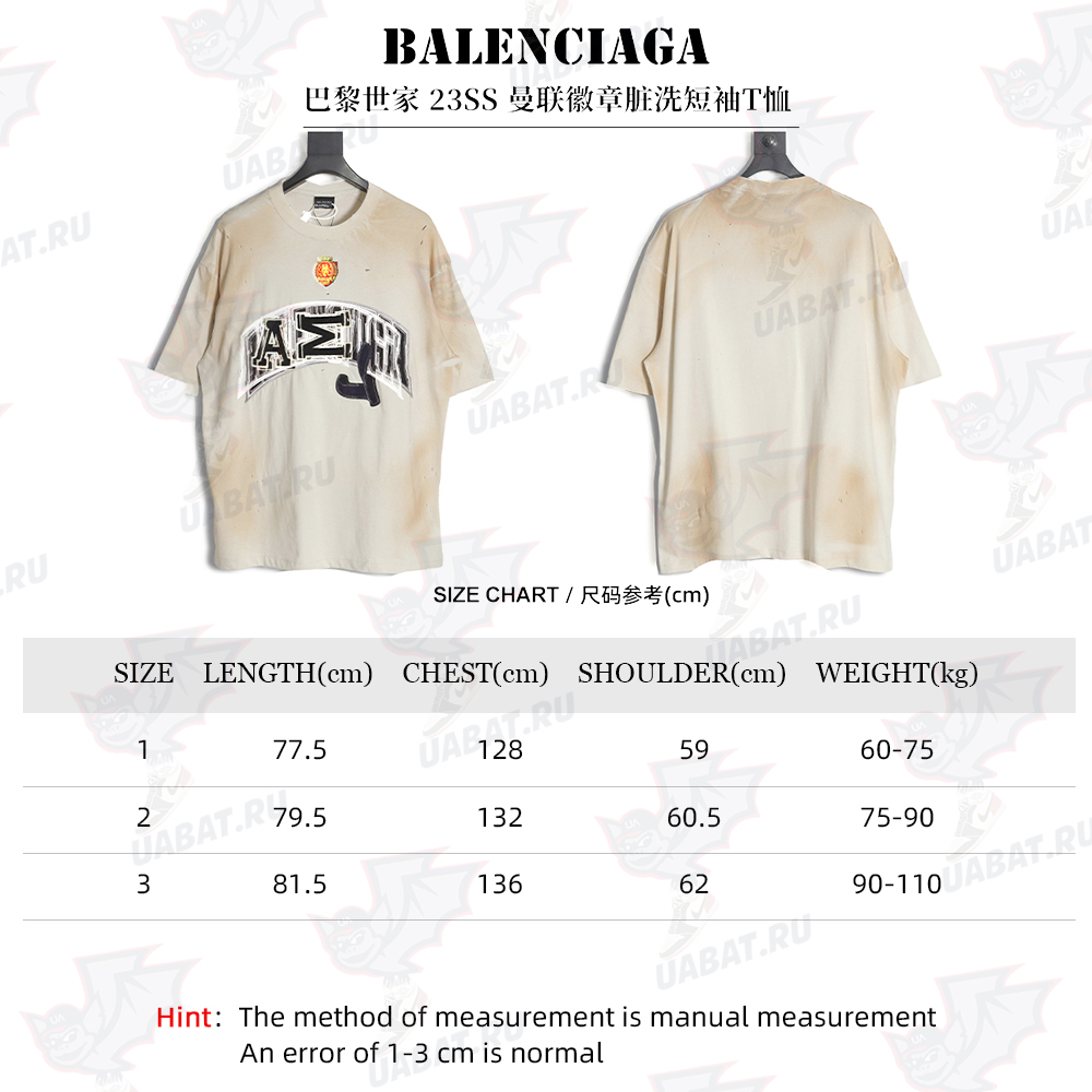 Balenciaga Balenciaga 23SS Manchester United badge dirty wash short-sleeved T-shirt TSK1