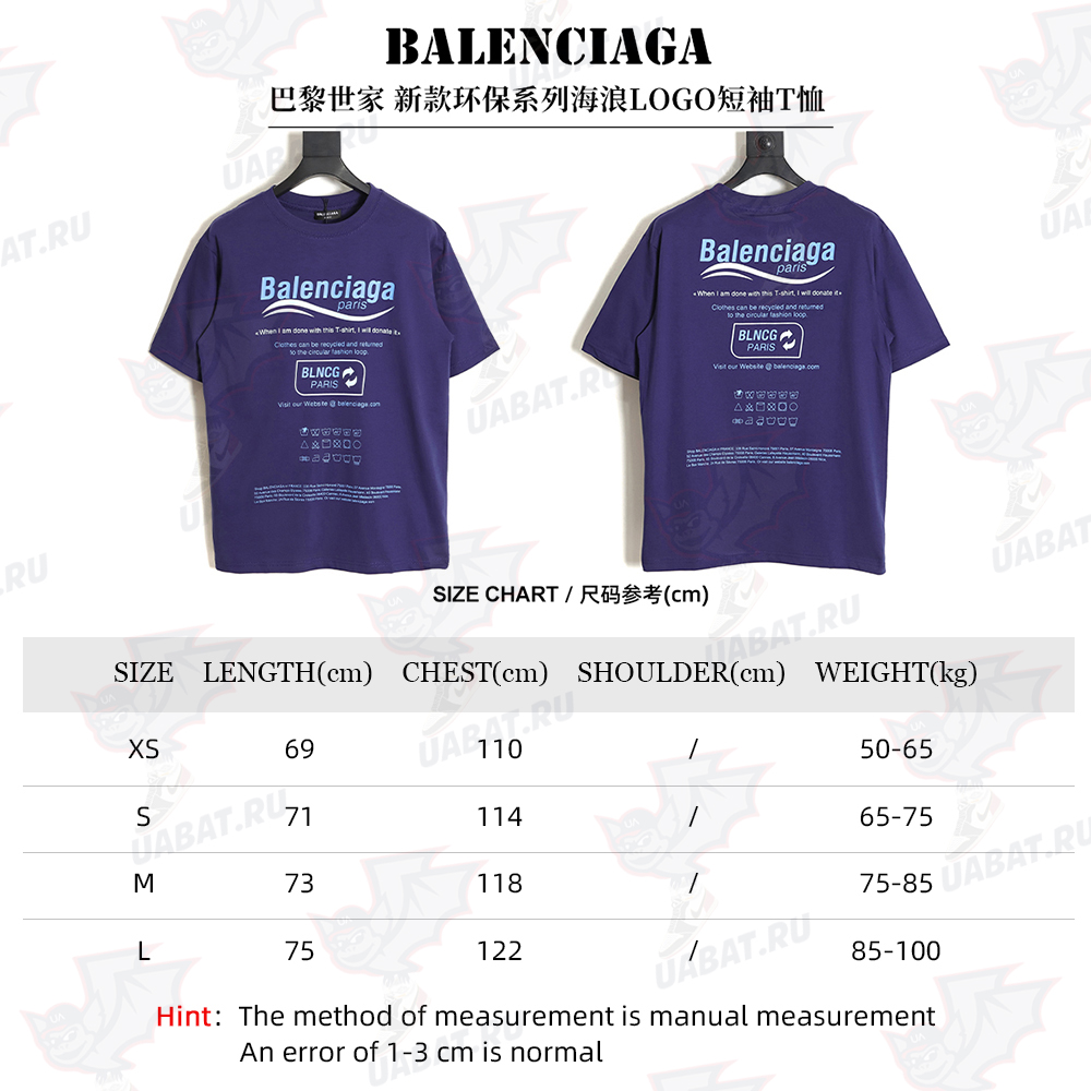 Balenciaga Balenciaga new environmental protection series wave LOGO short-sleeved T-shirt TSK2