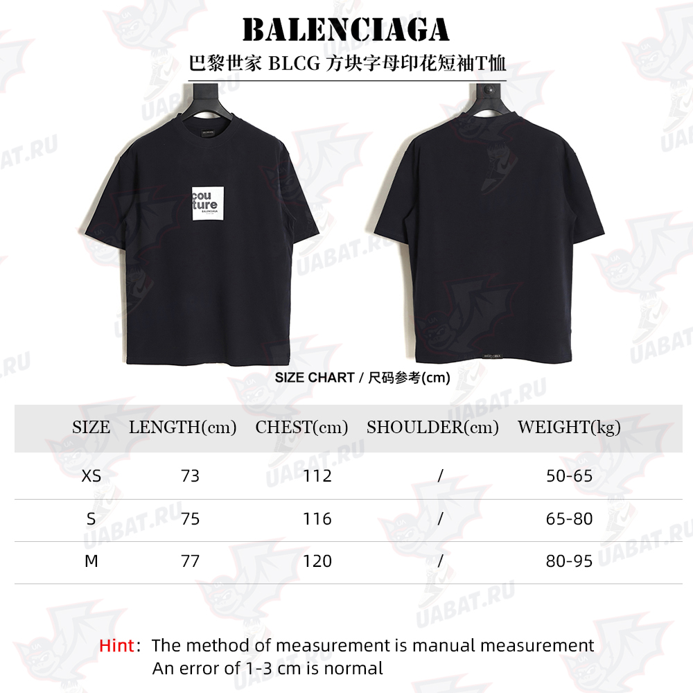 Balenciaga Balenciaga BLCG square letter print short-sleeved T-shirt TSK1
