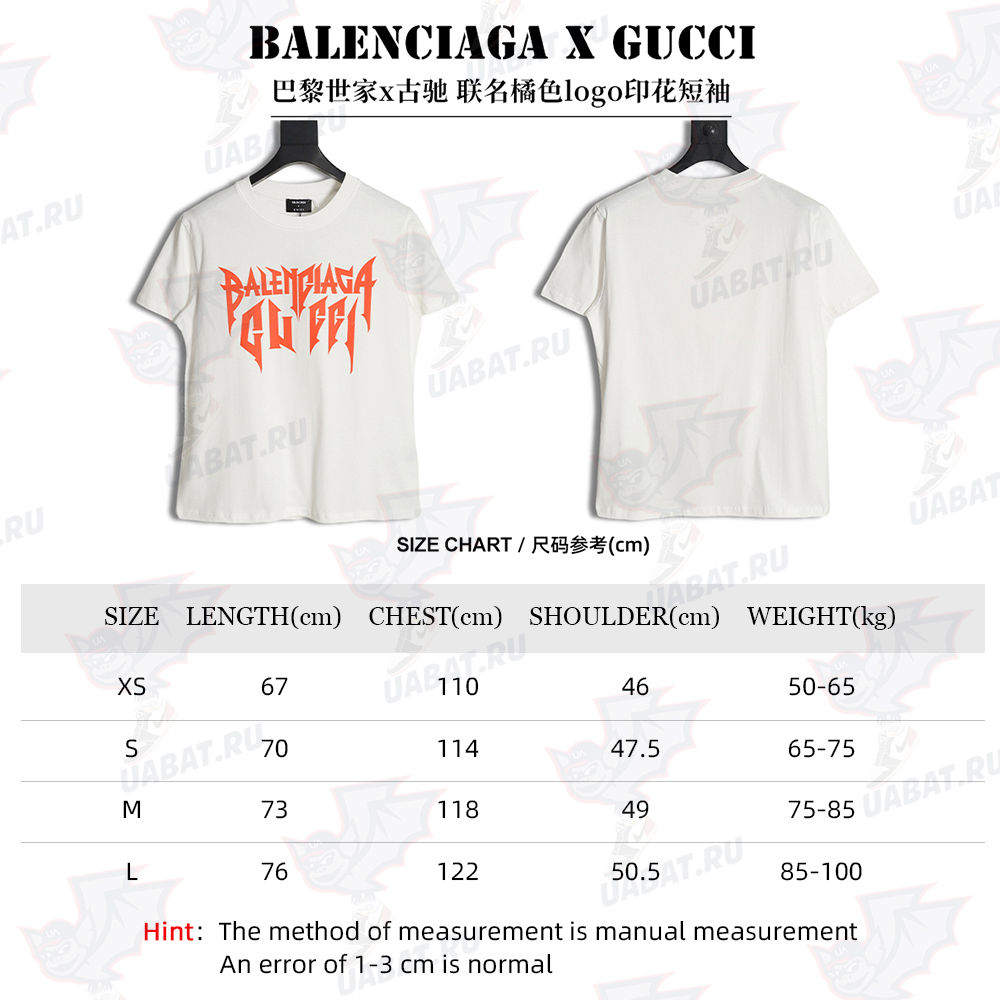 Gucci x Balenciaga Gucci Balenciaga joint orange logo print short sleeves