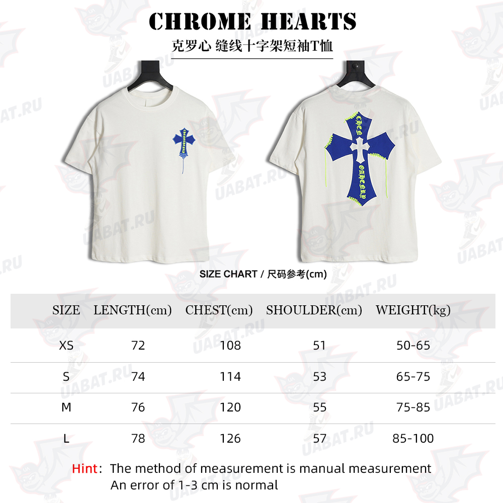 Chrome Hearts Cro Heart 23SS Stitched Cross Short Sleeve T-Shirt