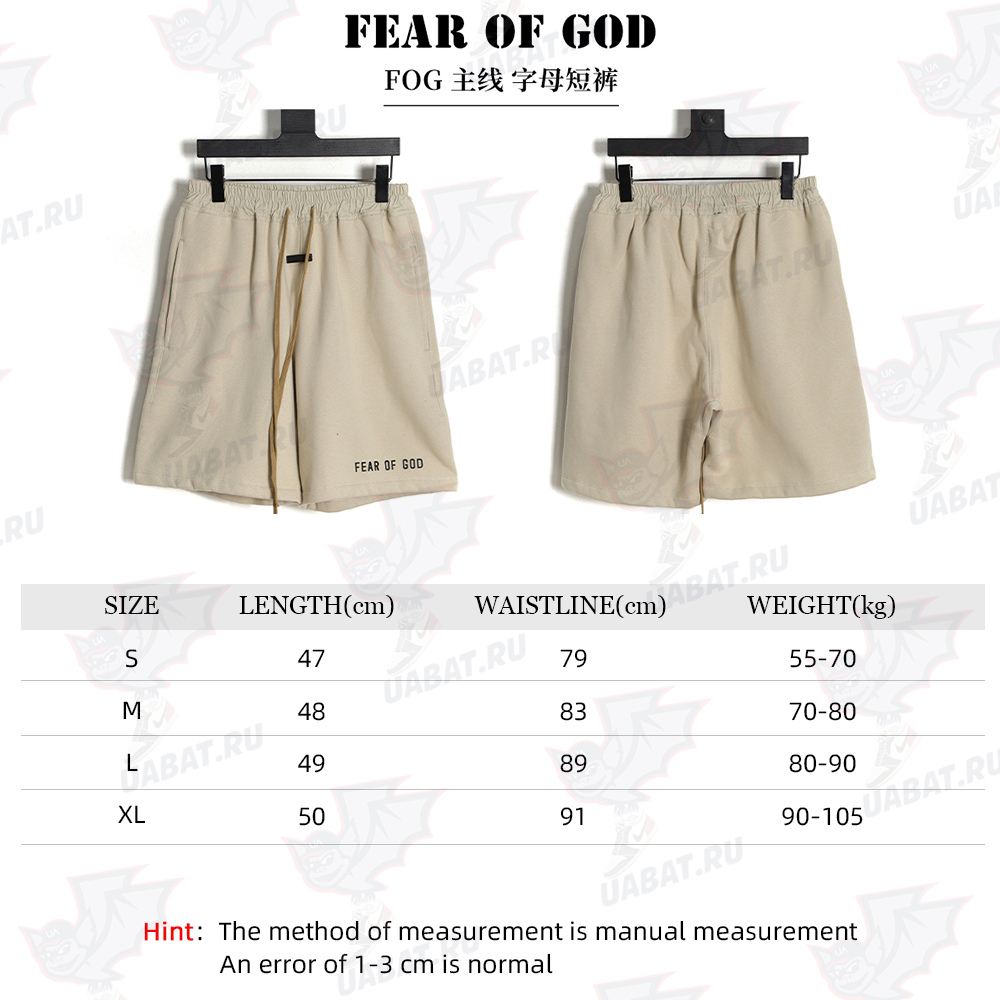 Fear of God FOG Mainline Letter Shorts