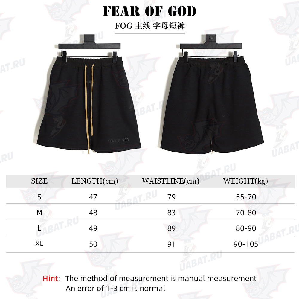 Fear of God FOG main line letter shorts TSK1