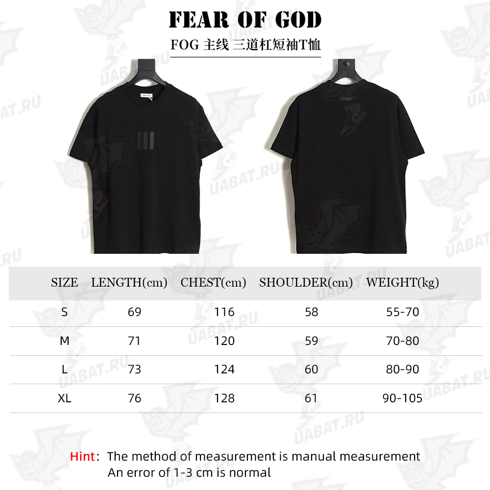 Fear of God FOG main line three bars short-sleeved T-shirt TSK1