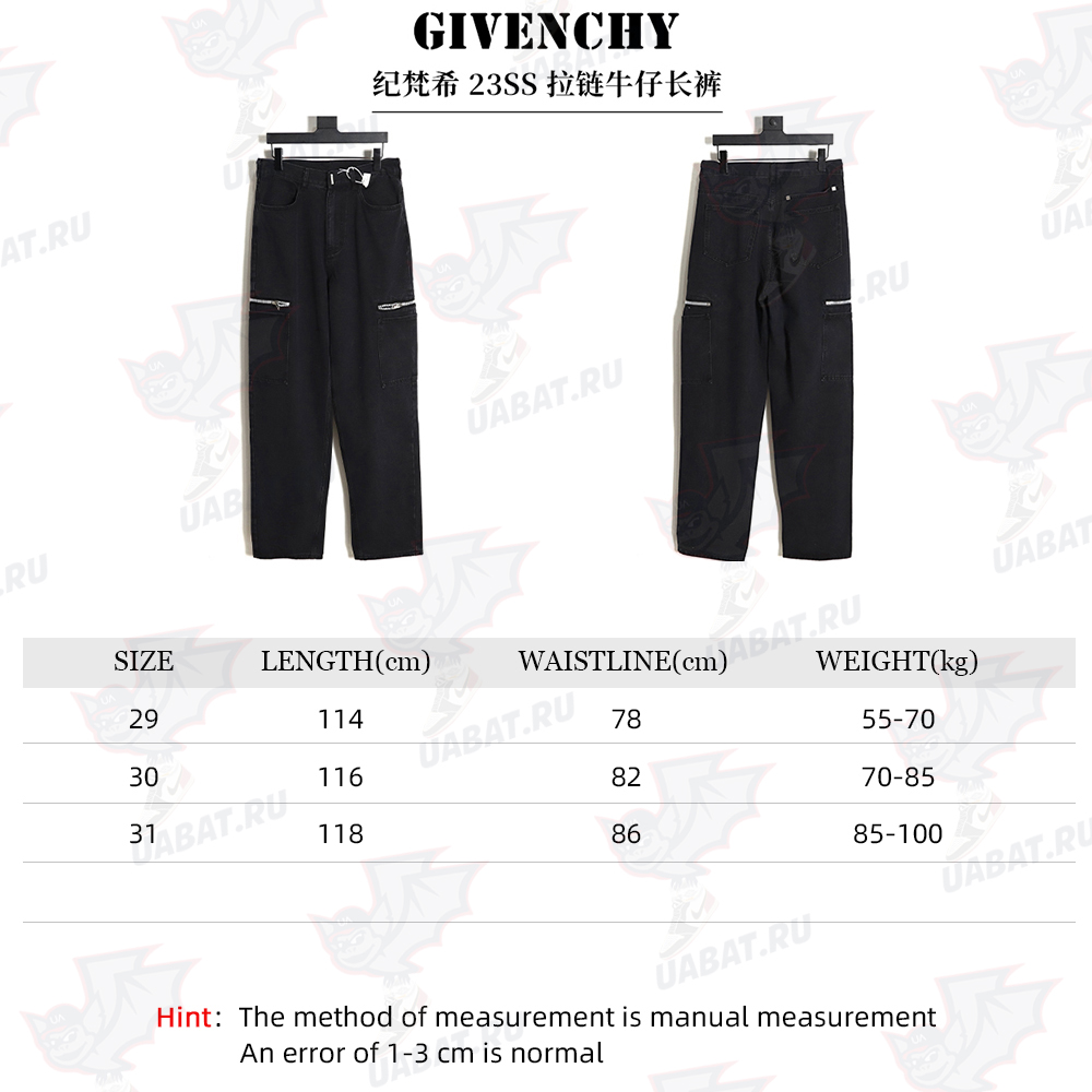 Givenchy 23SS Zip Denim Trousers