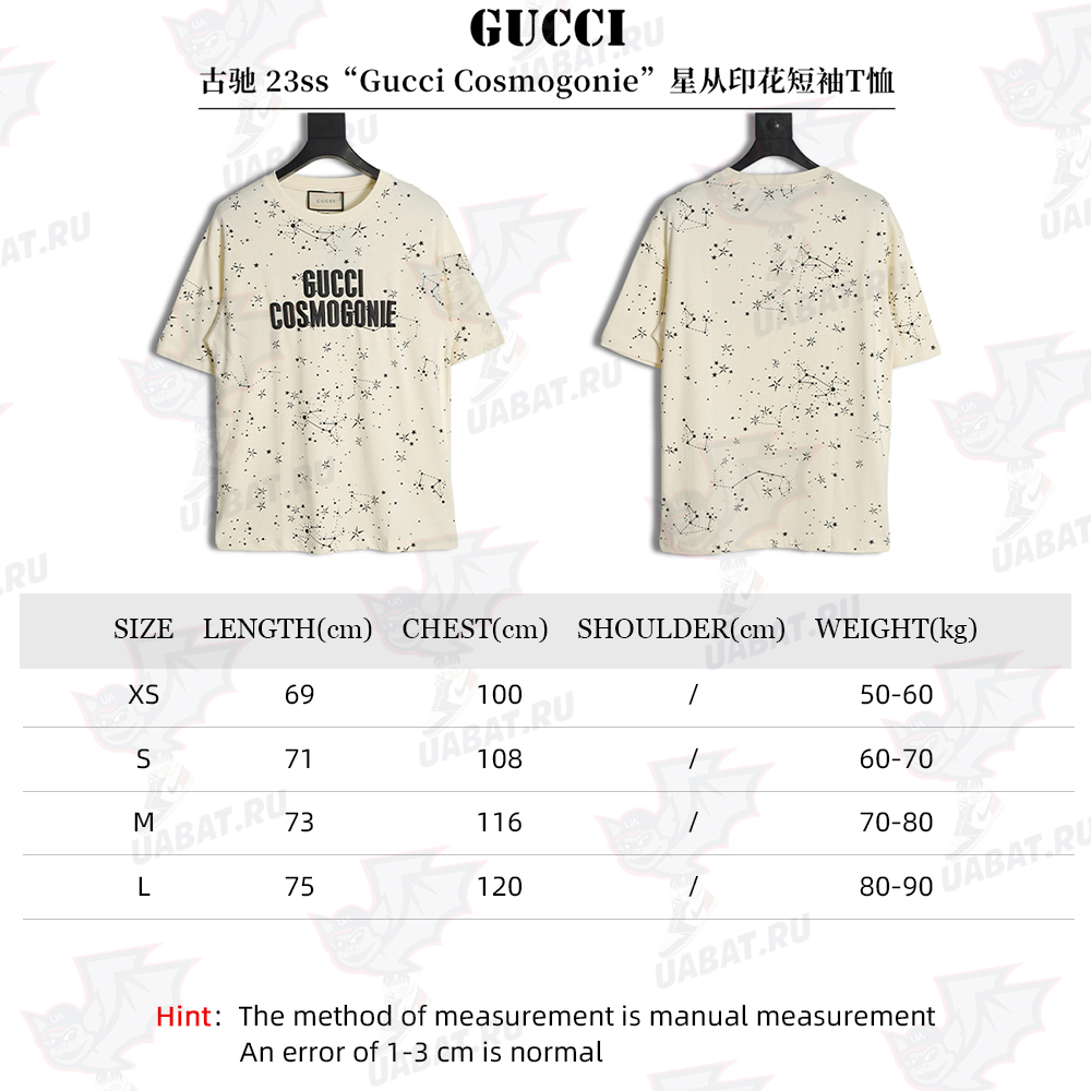 Gucci Gucci 23ss "Gucci Cosmogonie" star print short-sleeved T-shirt
