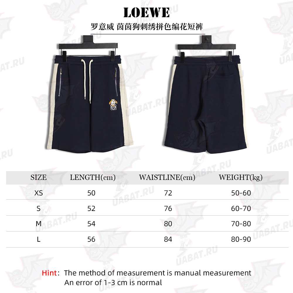 Loewe Luoyiwei Yinyin dog embroidery color matching flower shorts TSK1